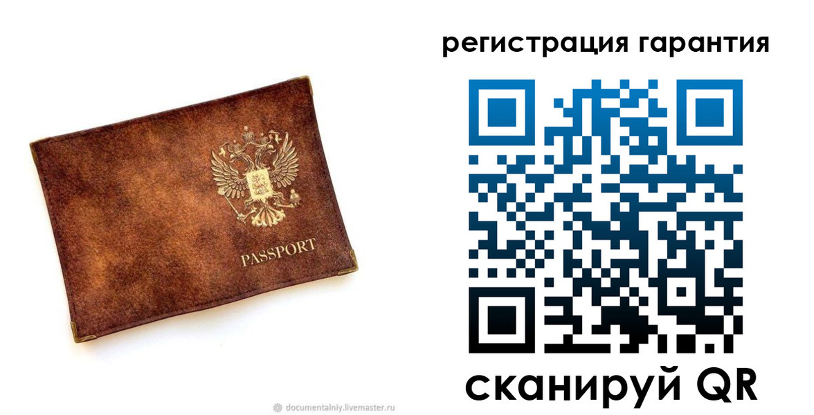 временная регистрация гарантия в Усть-Илимске