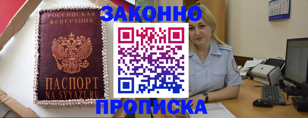 форма 3 в Усть-Илимске