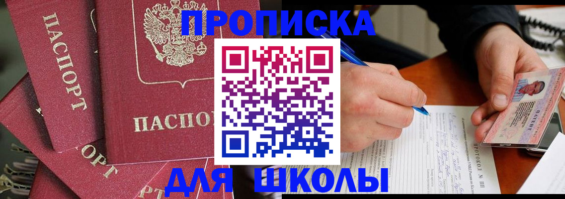 временная регистрация гарантия в Усть-Илимске