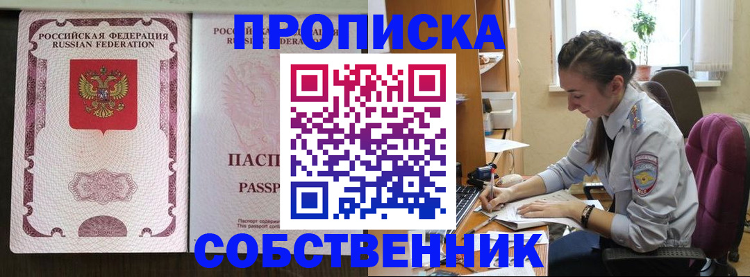 временная регистрация госуслуги в Усть-Илимске